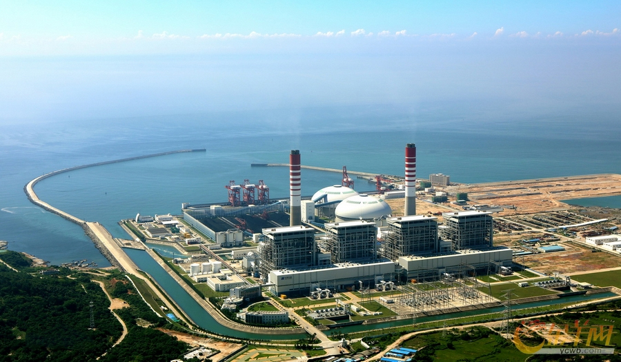 Huaneng Haimen Power Plant
