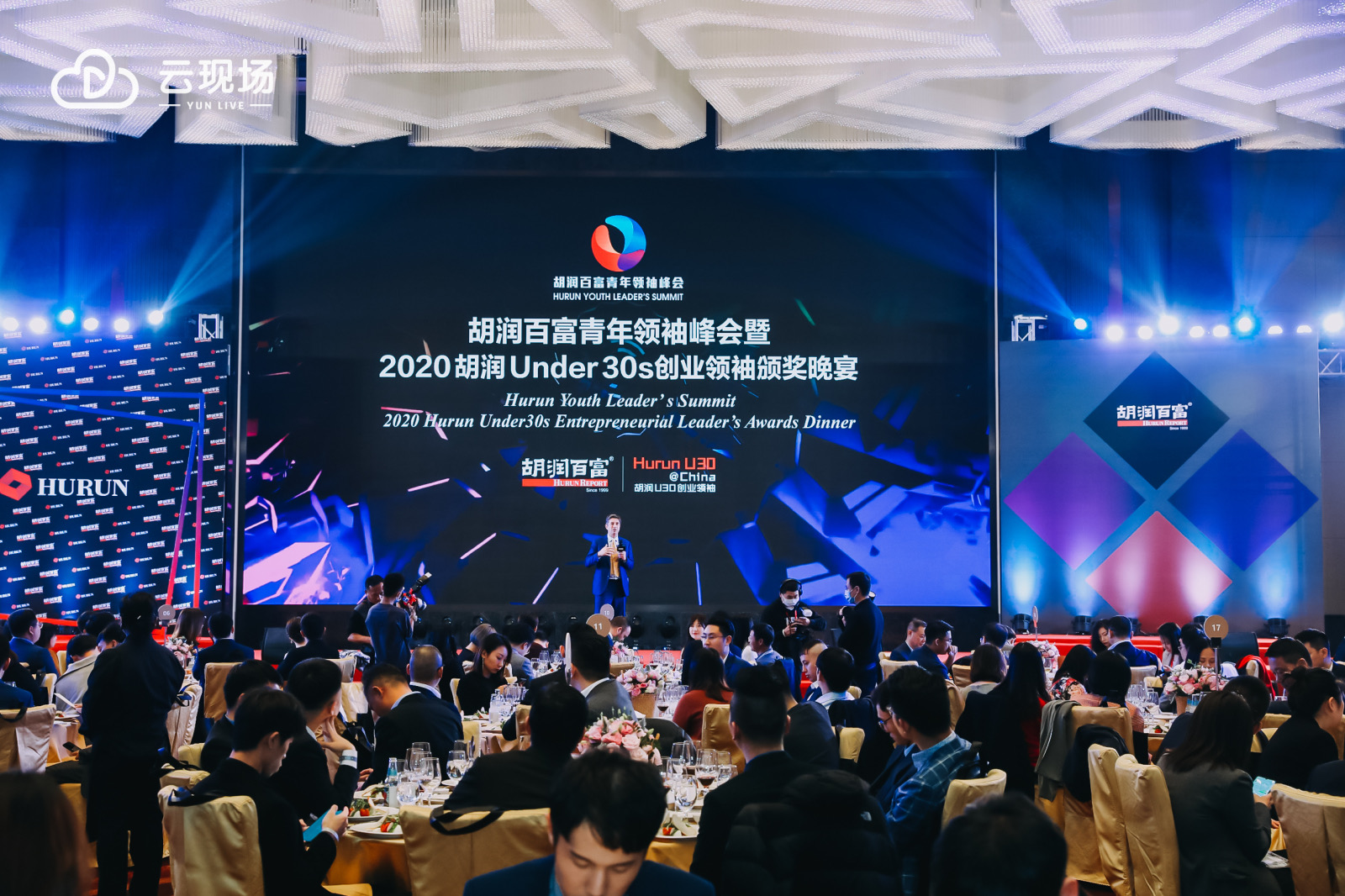 喜讯：开云app官方登录入口(中国)开云有限公司总经理成功上榜《2020胡润Under30s创业领袖》！