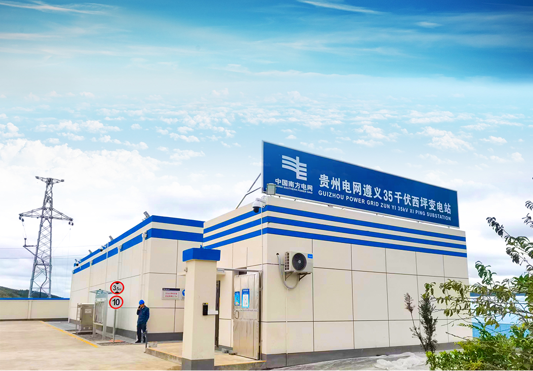 Guizhou Xiping 35kV substation